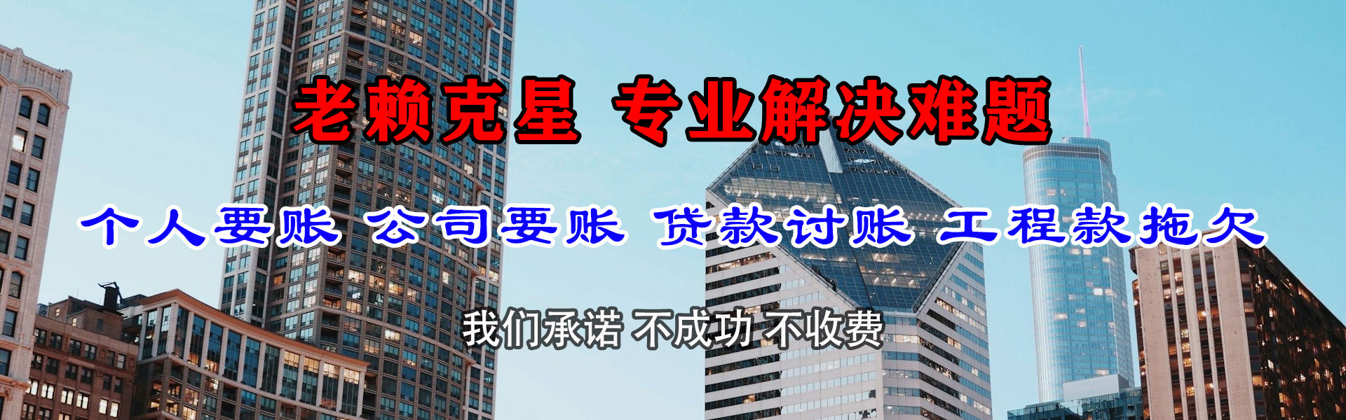 姜堰清债公司